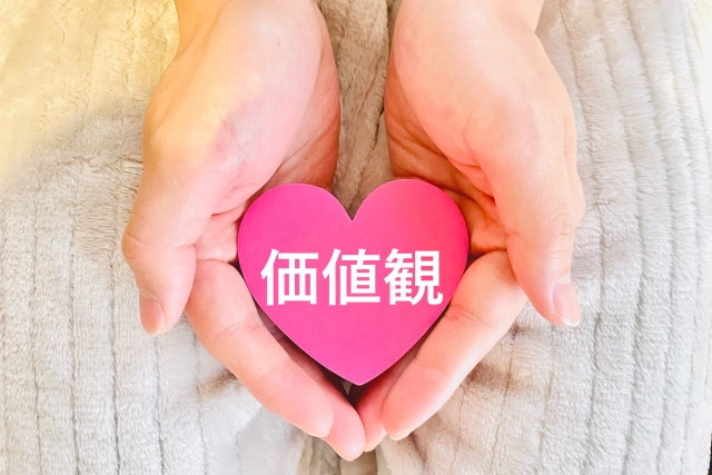 お見合い「価値観の違い」の正体は?交際で揉めるお金の話