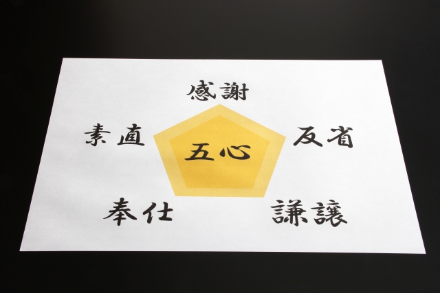 最近の婚活相談から見える「成婚しやすい人」の特徴